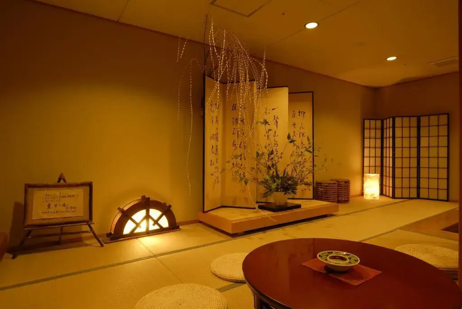 Marukyu Ryokan