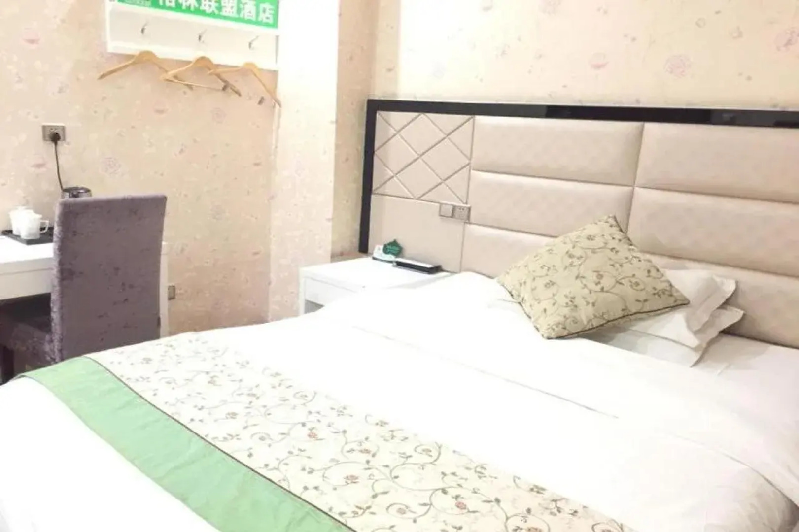 GreenTree Alliance Bengbu Railway Station Branch