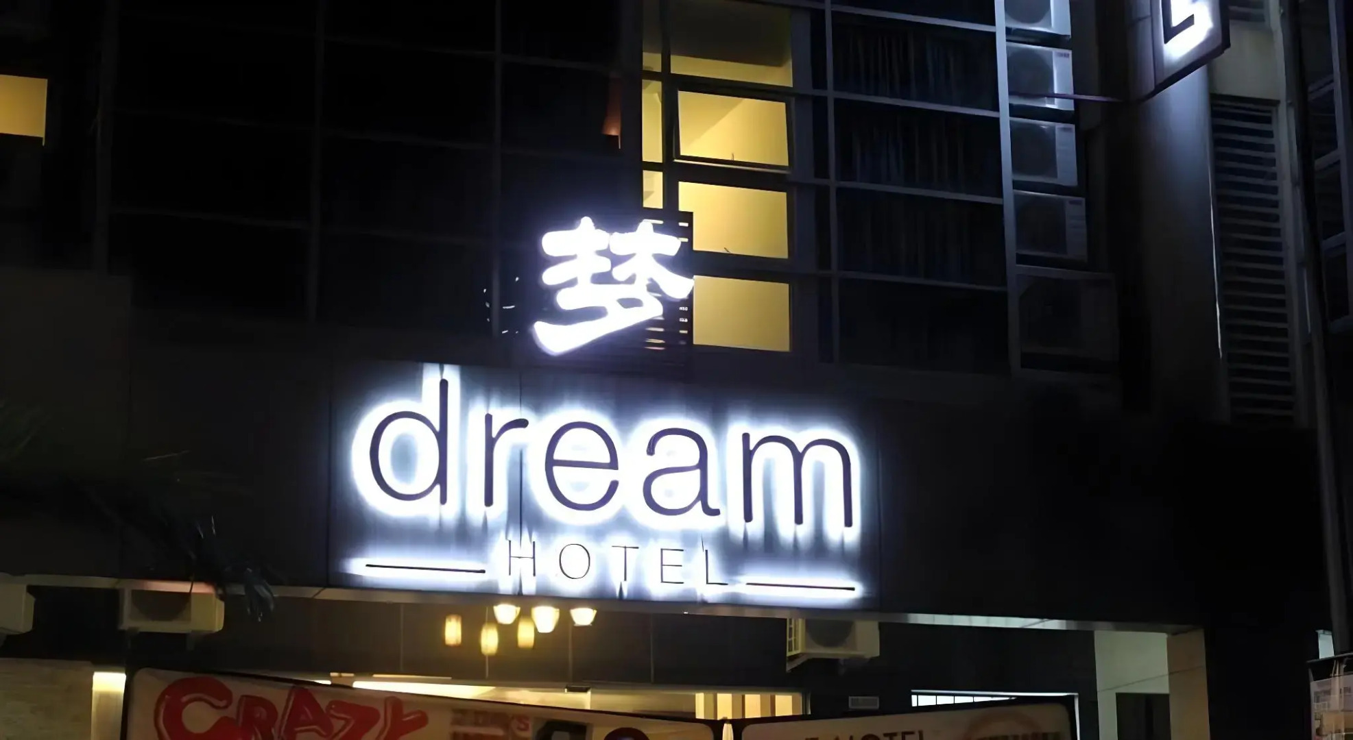 Dream Hotel