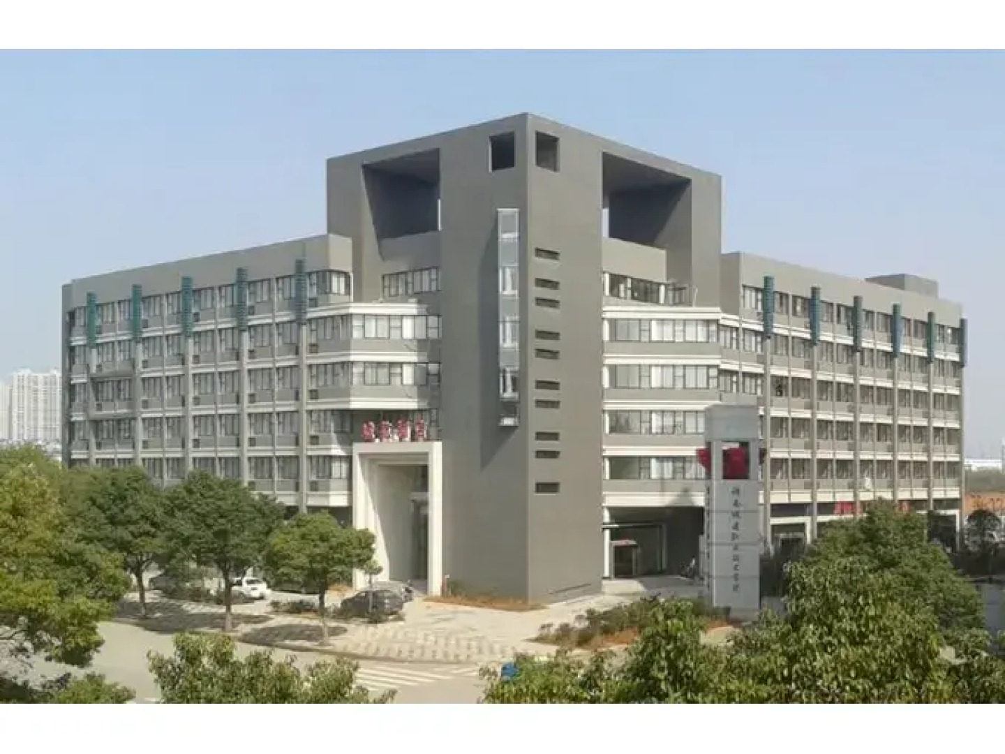 Xiangtan Chengyuan Hotel