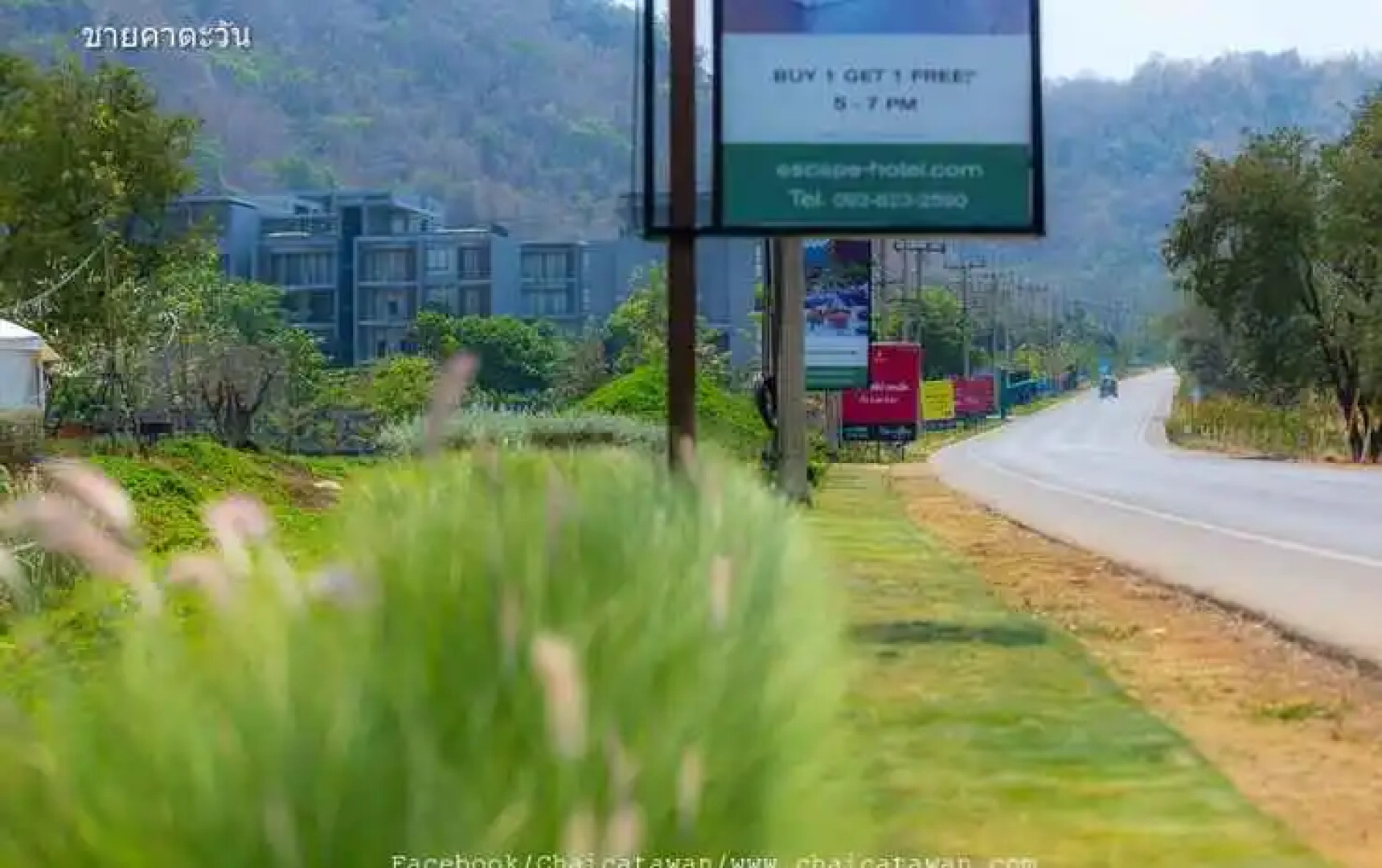 The Valley Khao Yai National Park