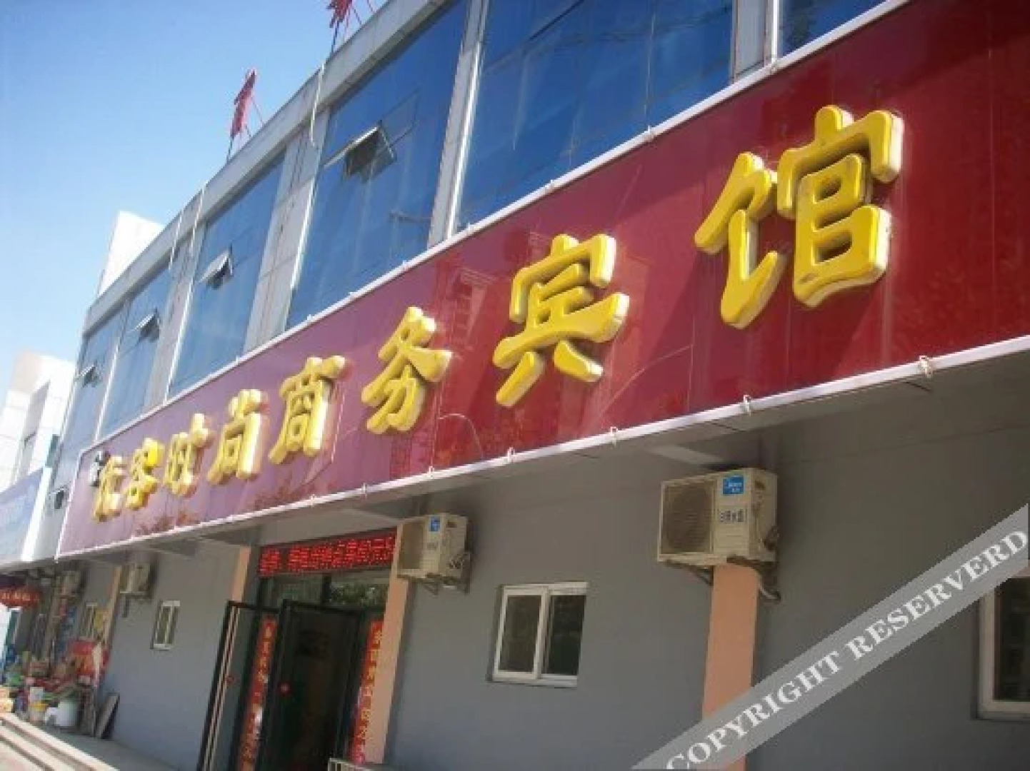 Youke Fashion Business Hotel