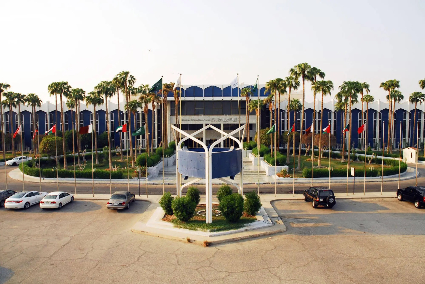 Dhahran International Hotel