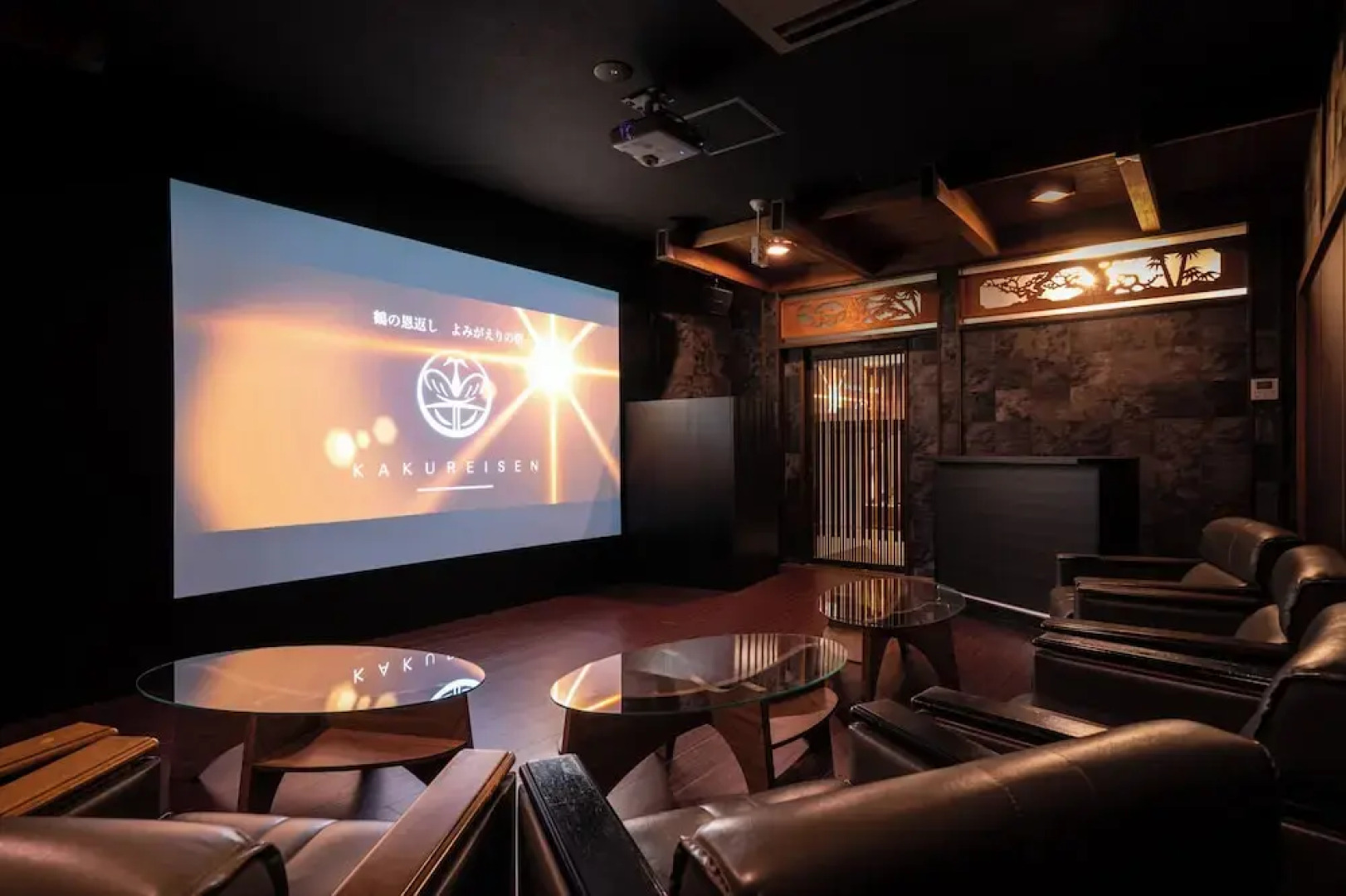 Furuyu Onsen Kakureisen