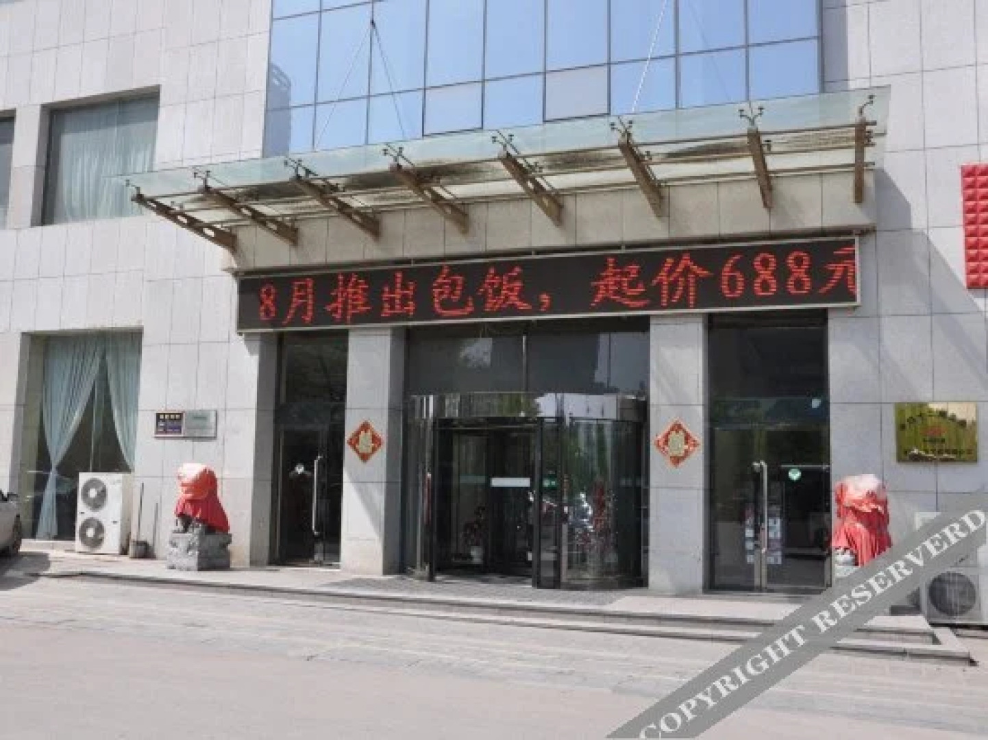 太原万柏林铁道大厦