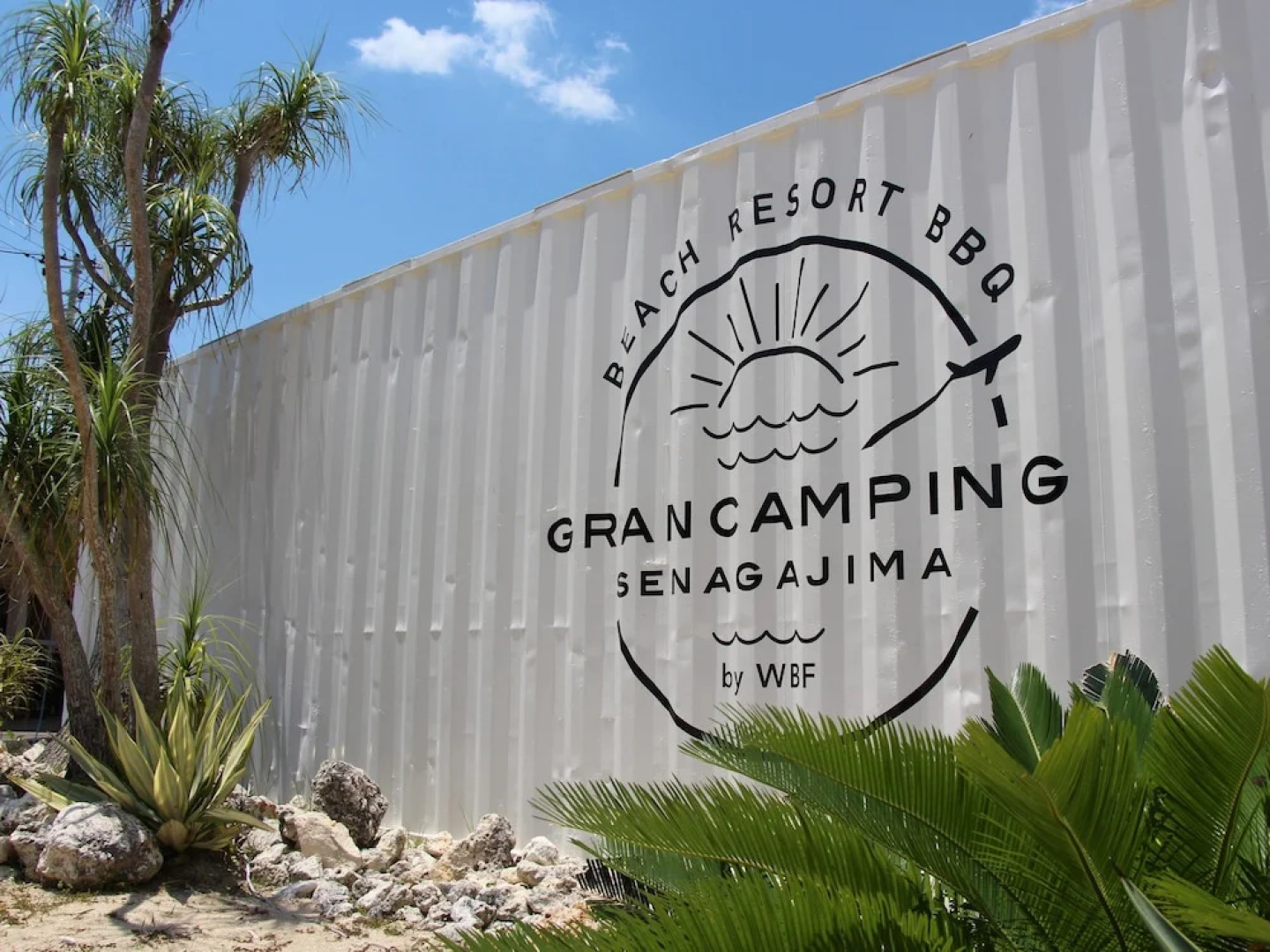GRANCAMPING SENAGAJIMA by WBF