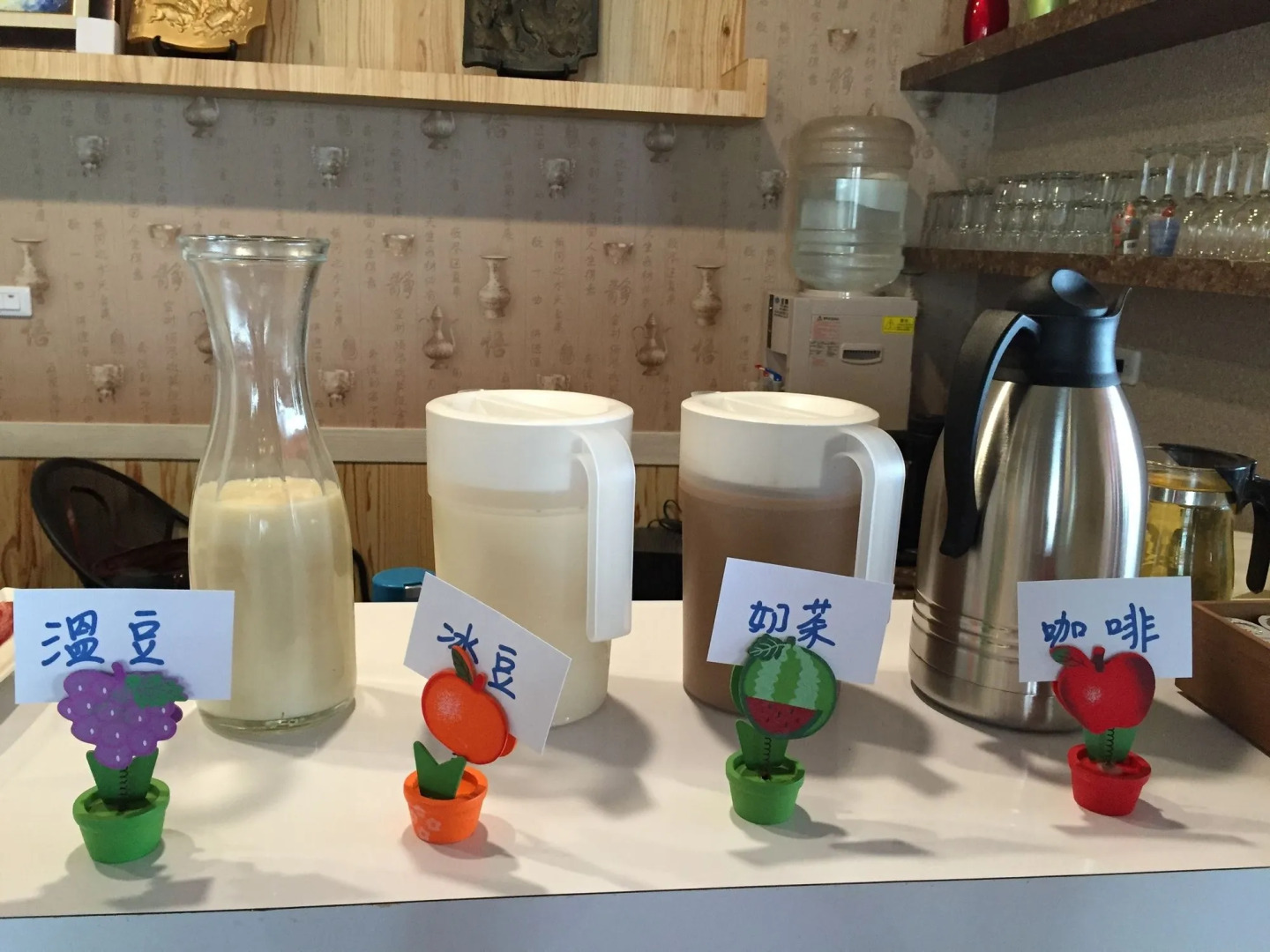 The Tiles Garden B&B