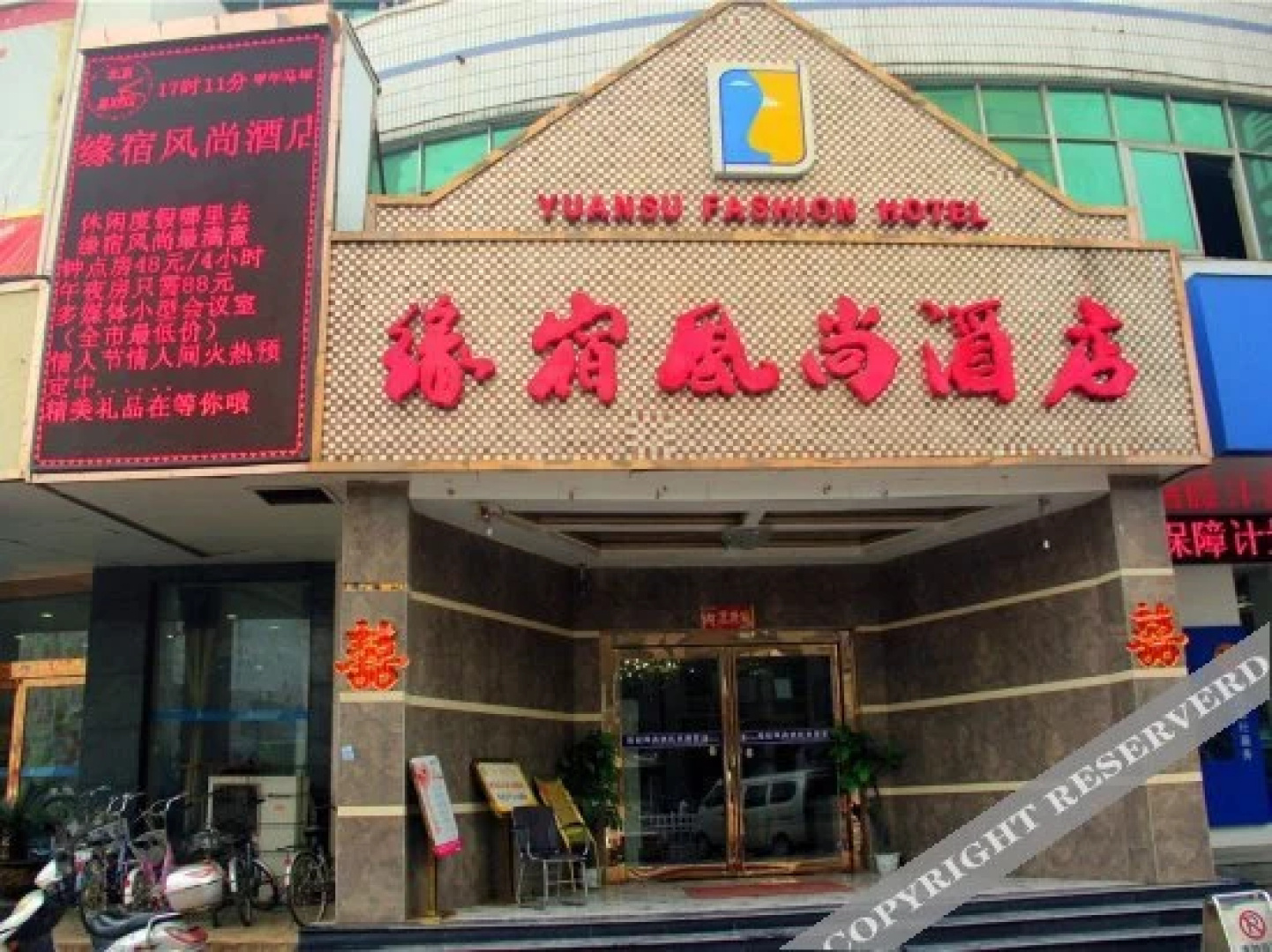 Yuansu Fengshang Hotel