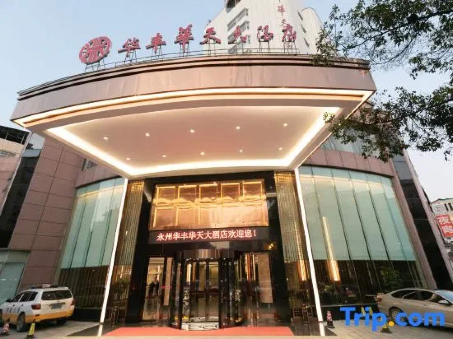 Huafeng Huatian Hotel