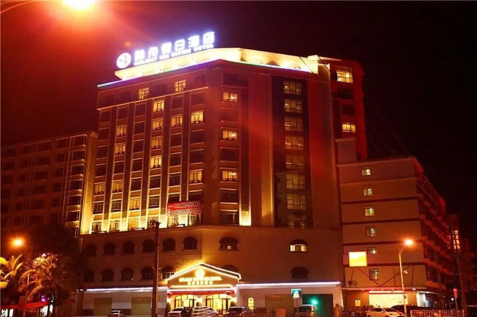 Lingshui Shenzhou Holiday Hotel