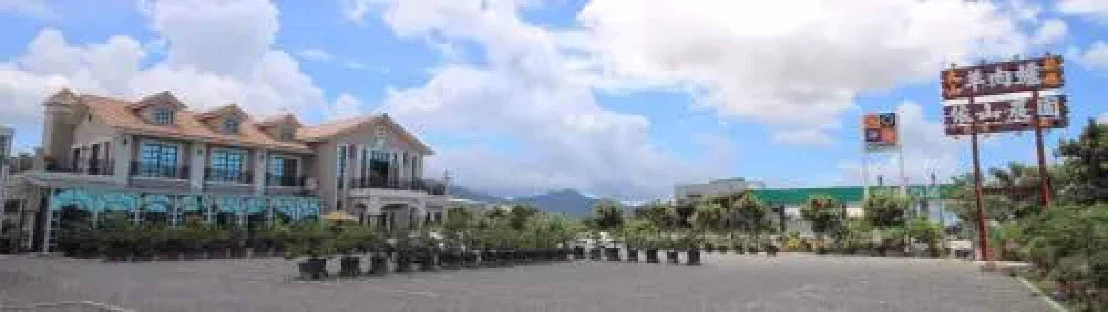 YiShan Farm Homestay