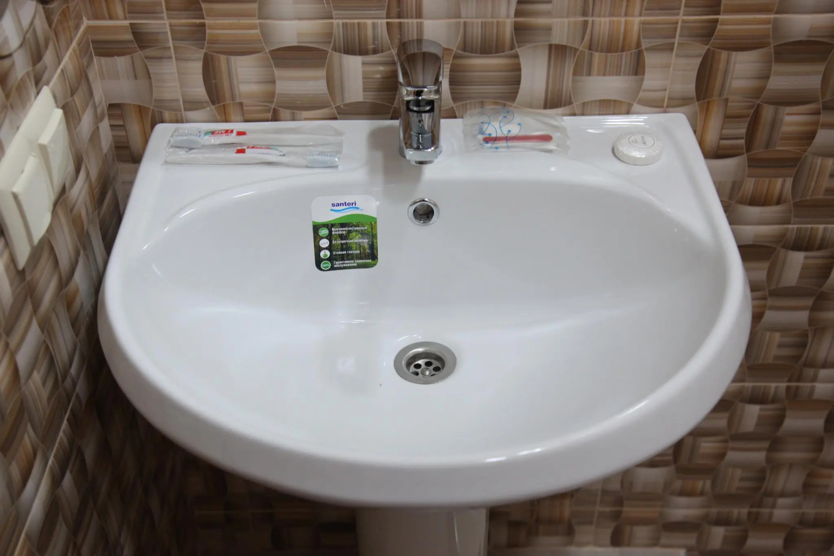 Felisa Gyumri (Фелиса)