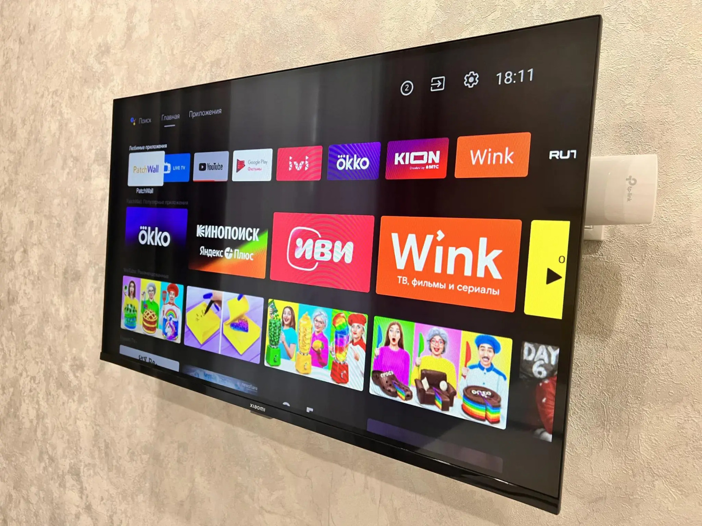 Сутки как дома на Красноармейской