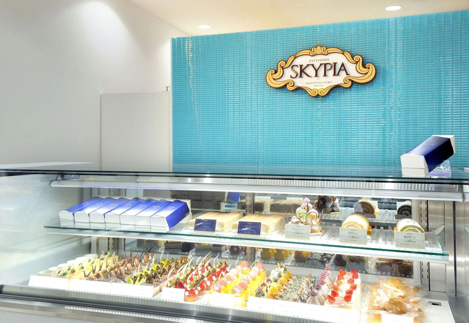 Kagoshima Kuko Hotel