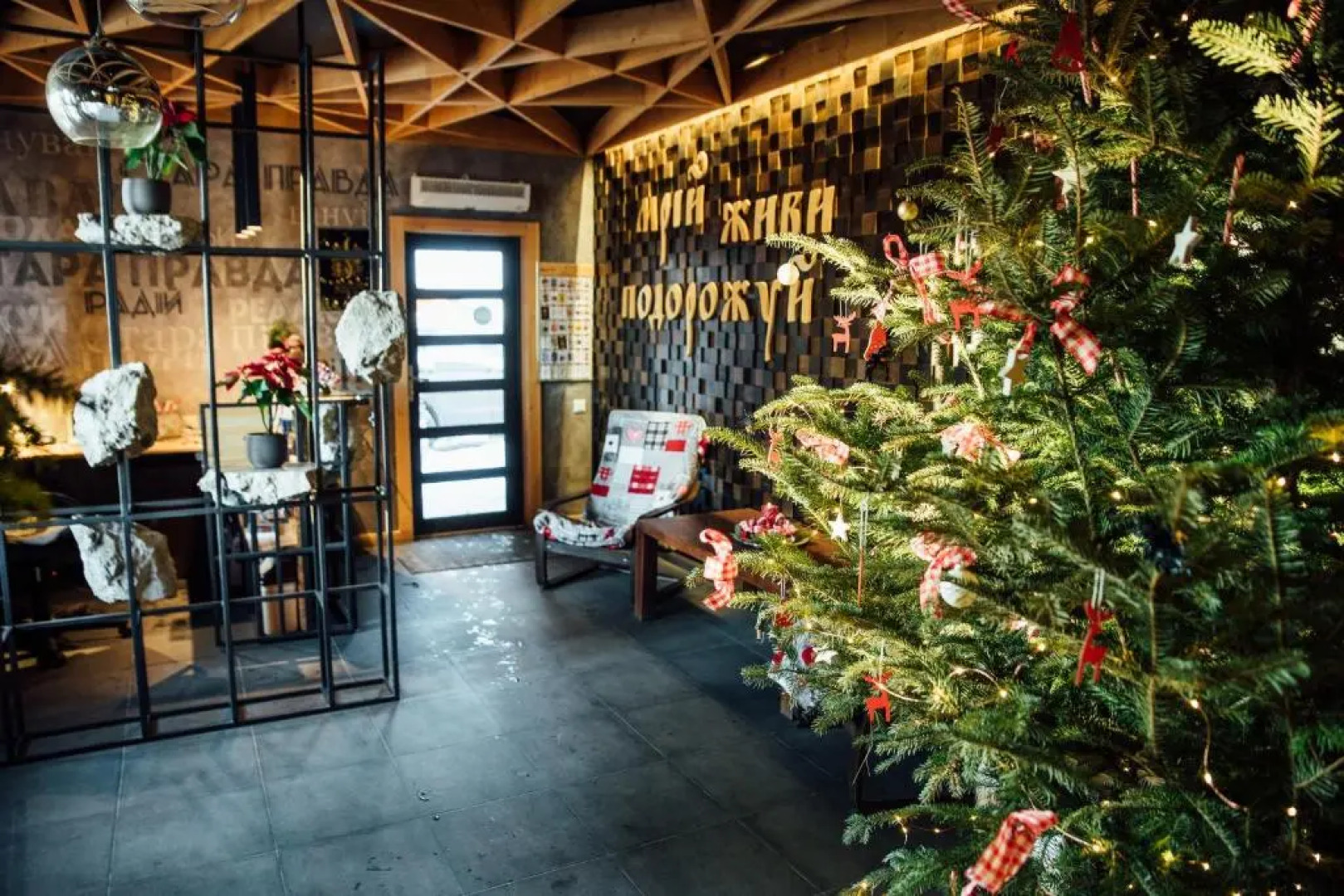 Stara Pravda Hotel - History