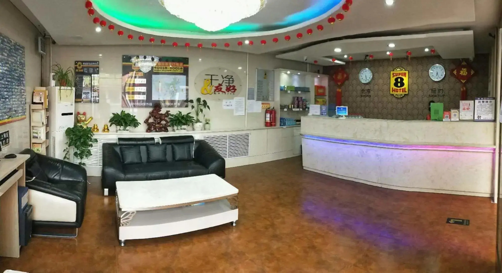 Super 8 Hotel Linxia Da Shi Zi