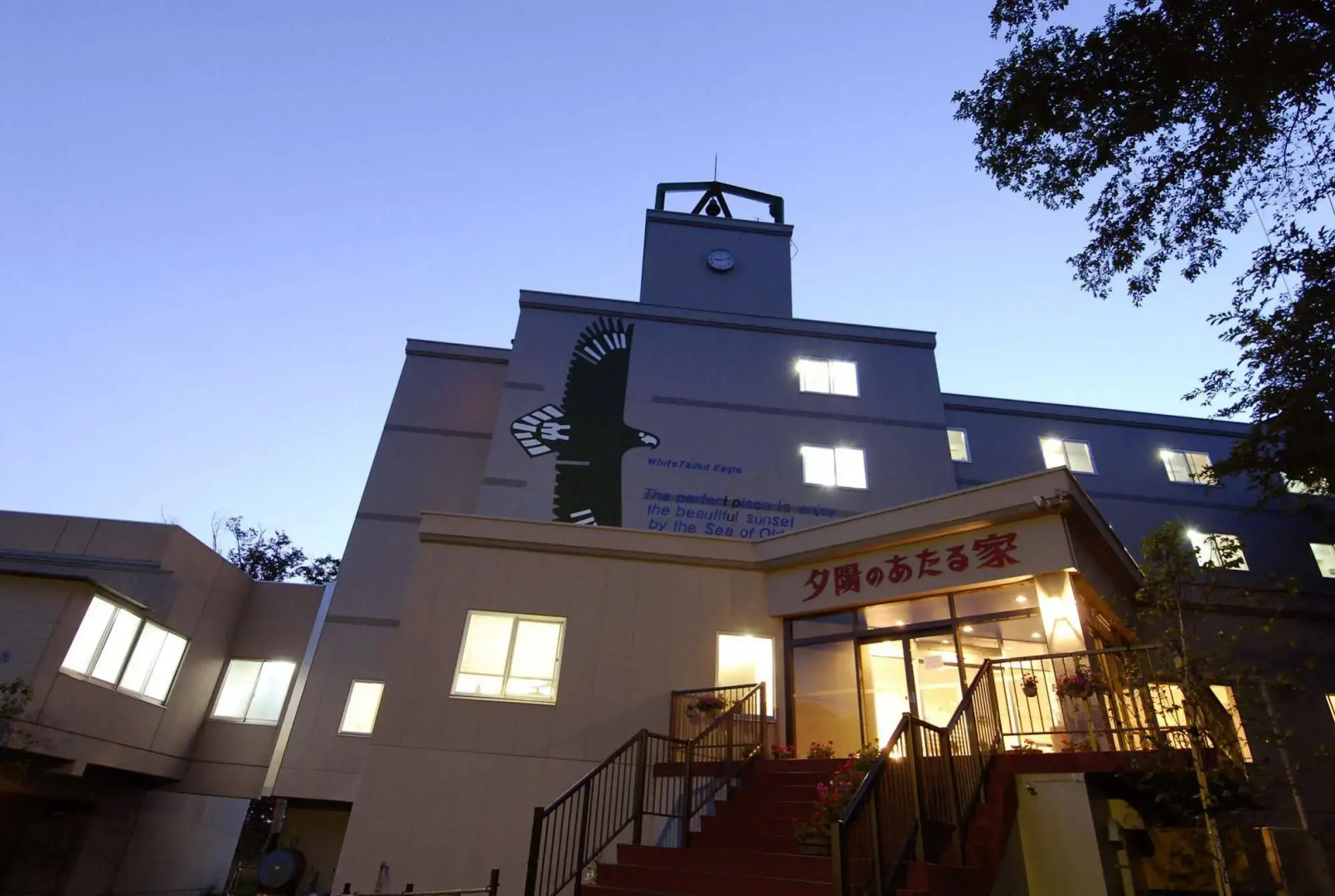 Shiretoko Yuhino Ataru ie