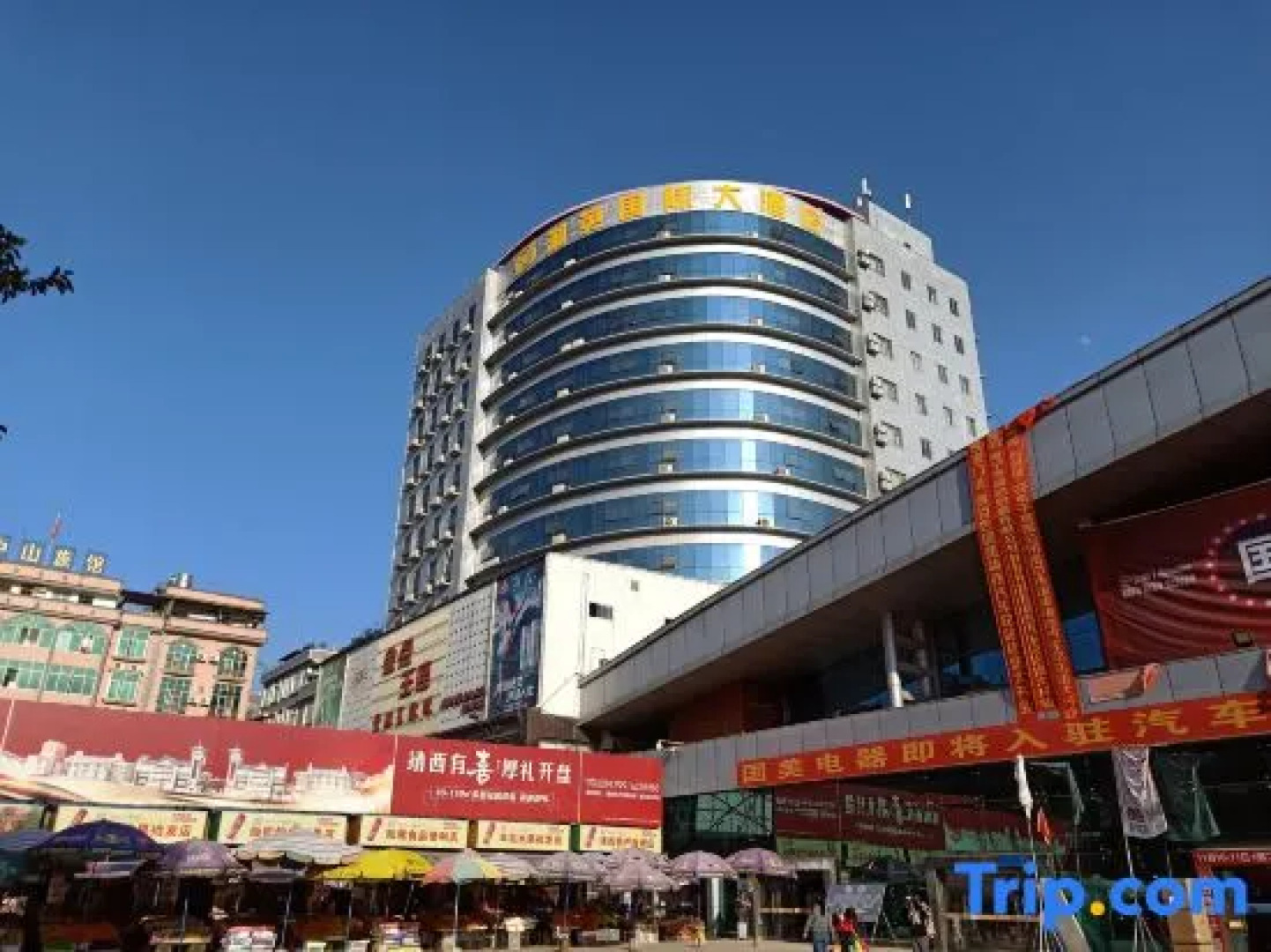 Jing'an International Hotel