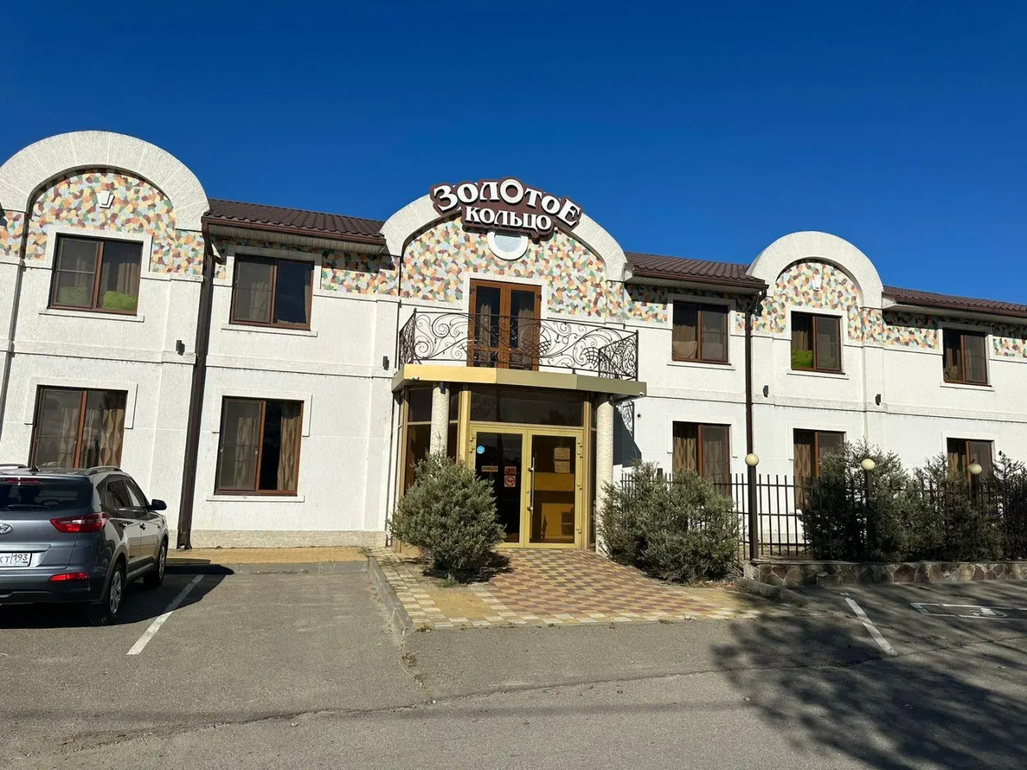 Золотое Кольцо