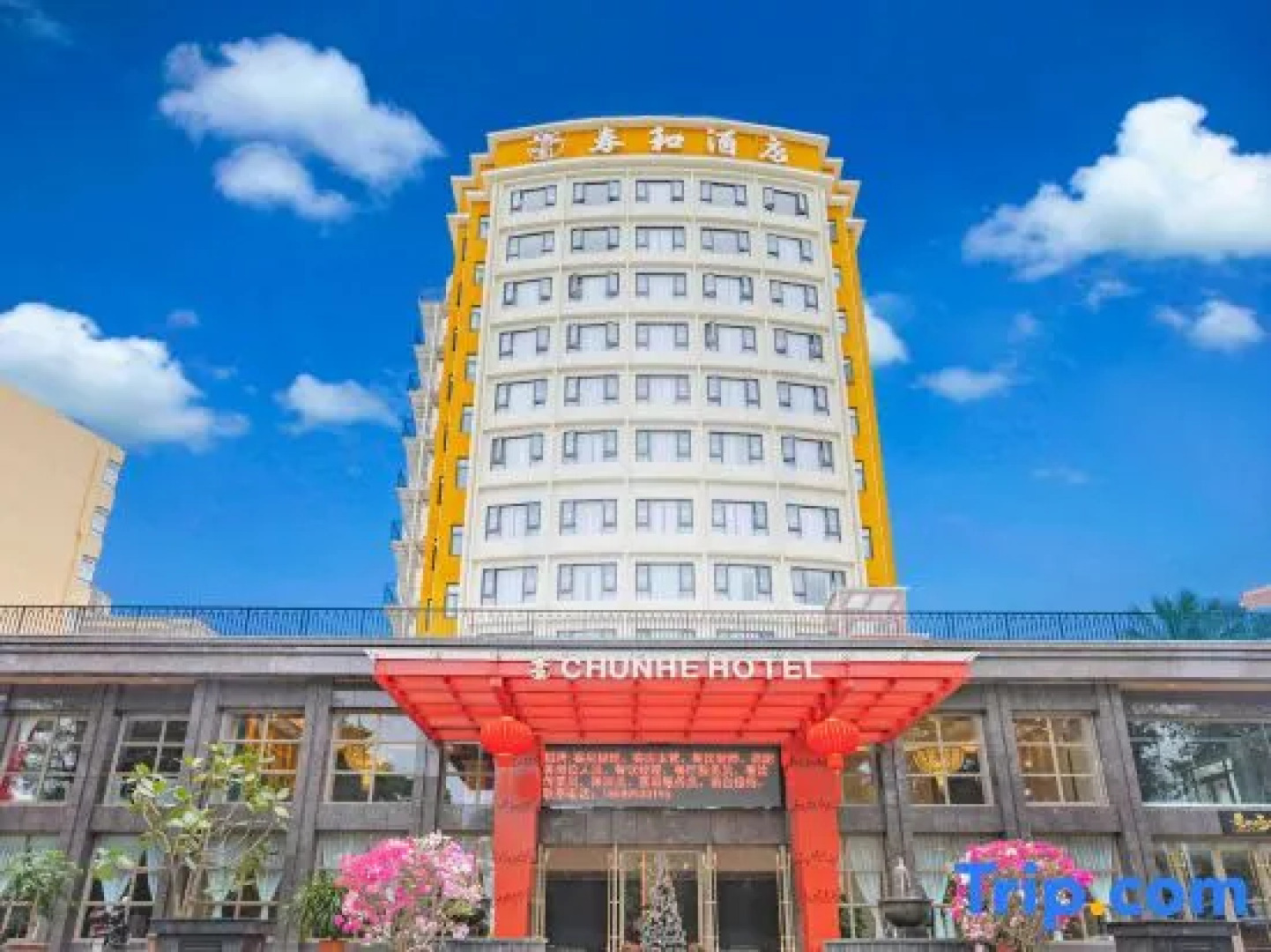 Chunhe Hotel