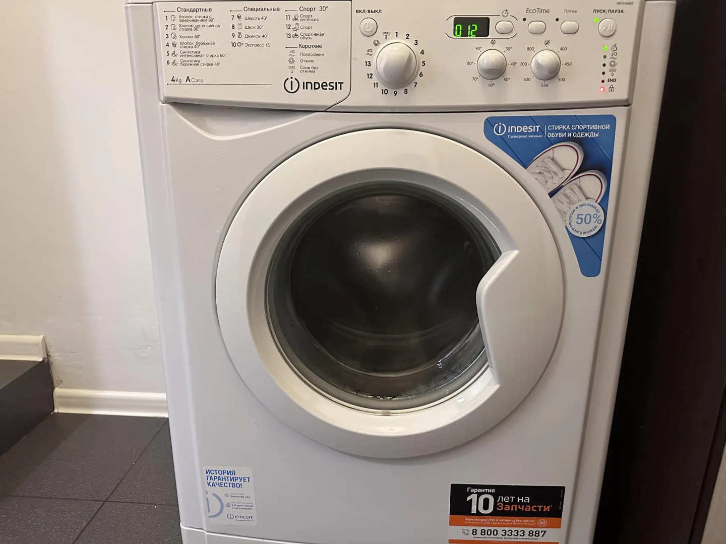 Сеть гостевых квартир на улице Ситникова 6