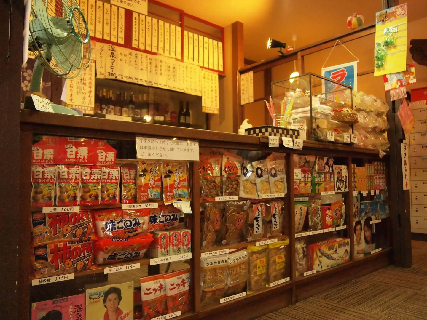 Yourou Onsen Honkan