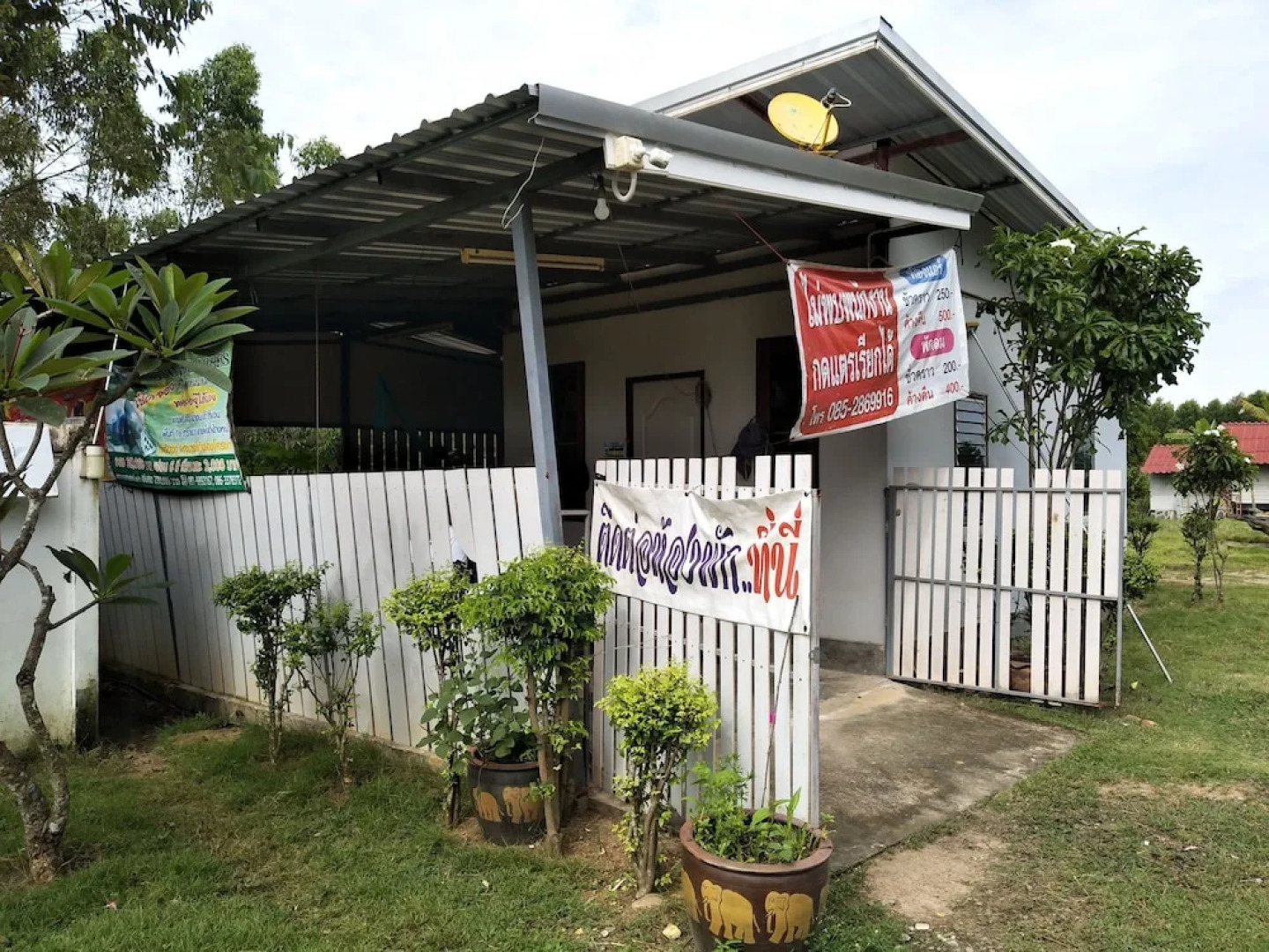 Ban Suan Kaset Resort