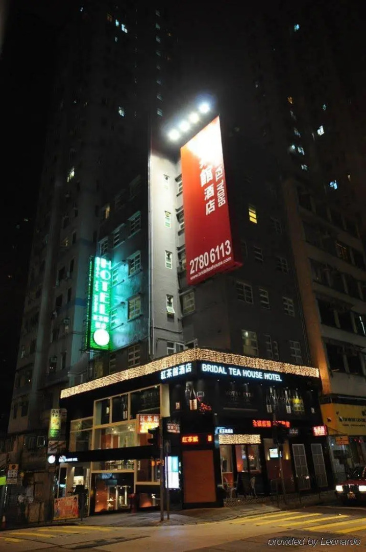 Bridal Tea House - Western District