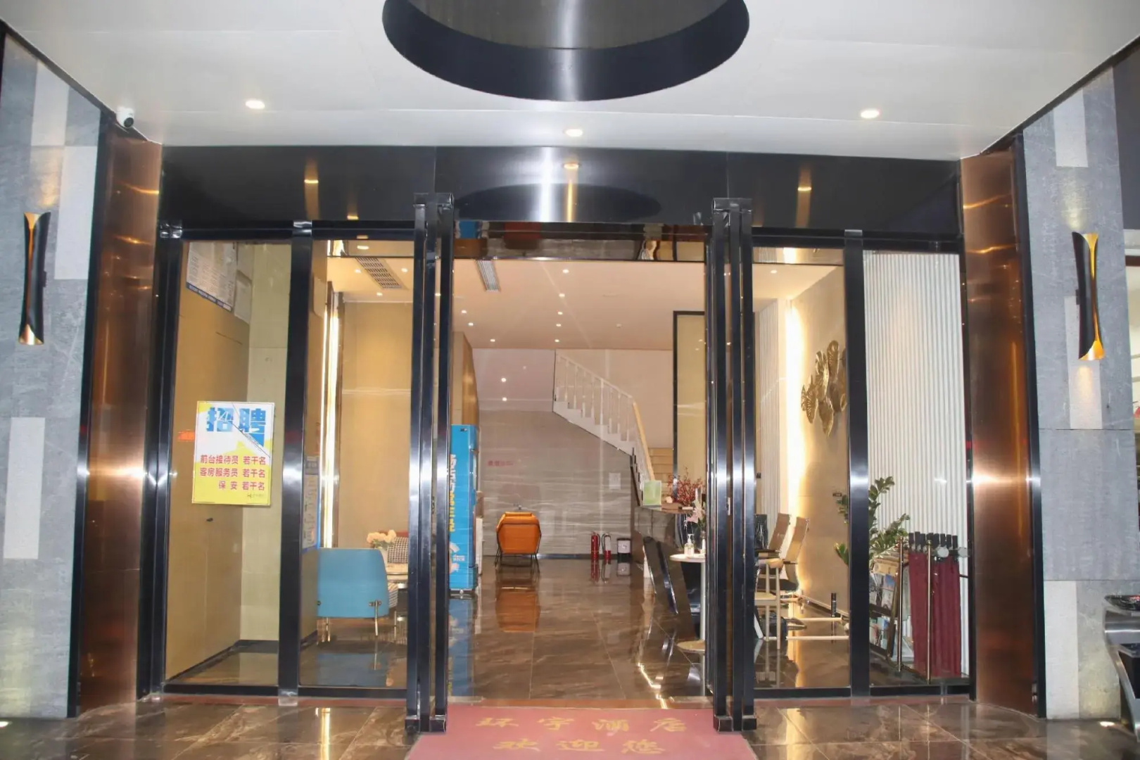 Huanyu Prestige Hotel (Lingshan People's Hospital)