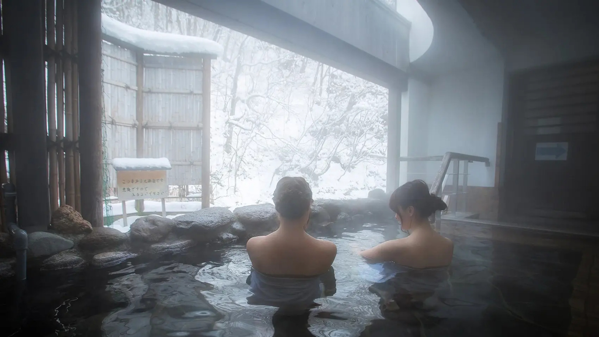 Osawa Onsen Sansuikaku