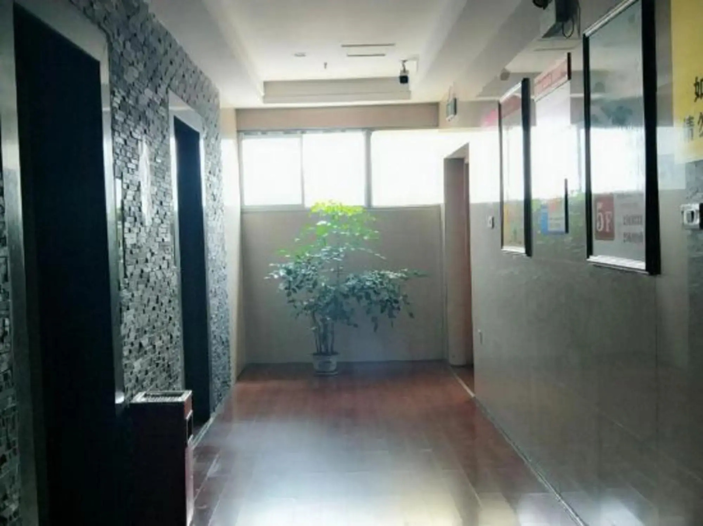 Wanyun Hotel