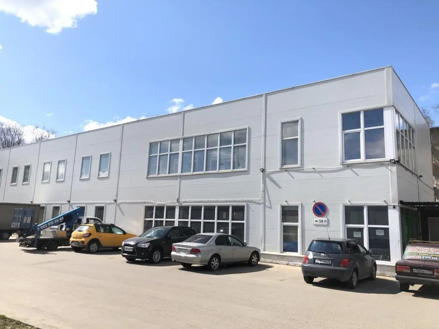 Территория Комфорта