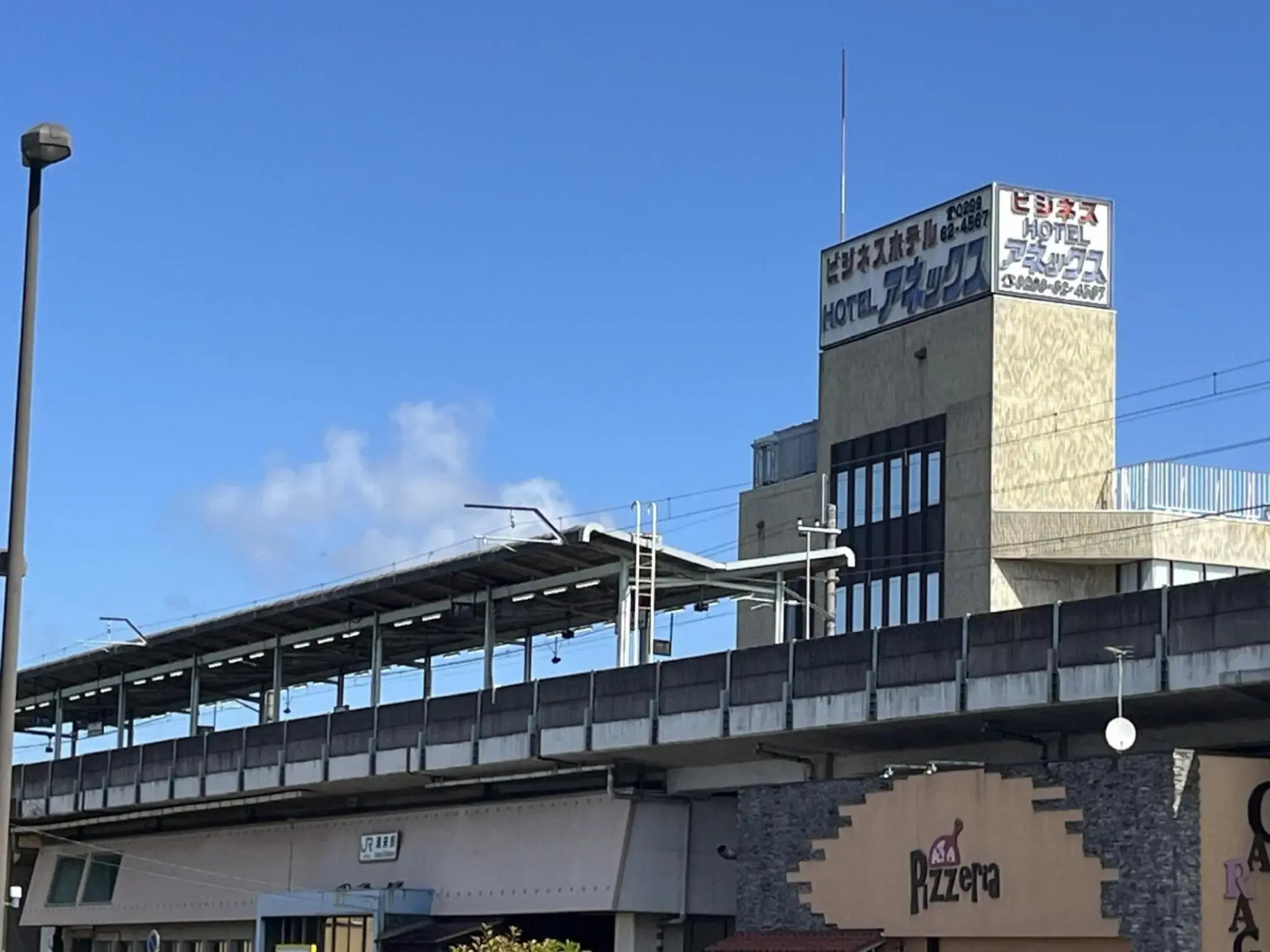 Business Hotel Annex