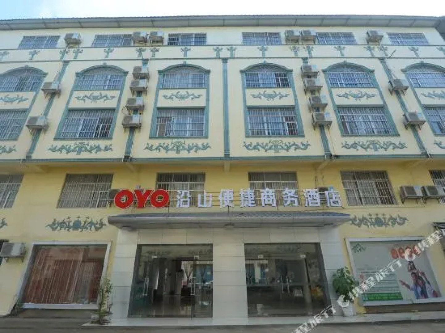 Chengshi Bianjie Business Hotel
