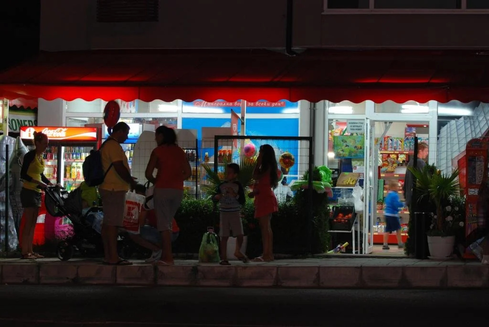 Sunny House Family Complex