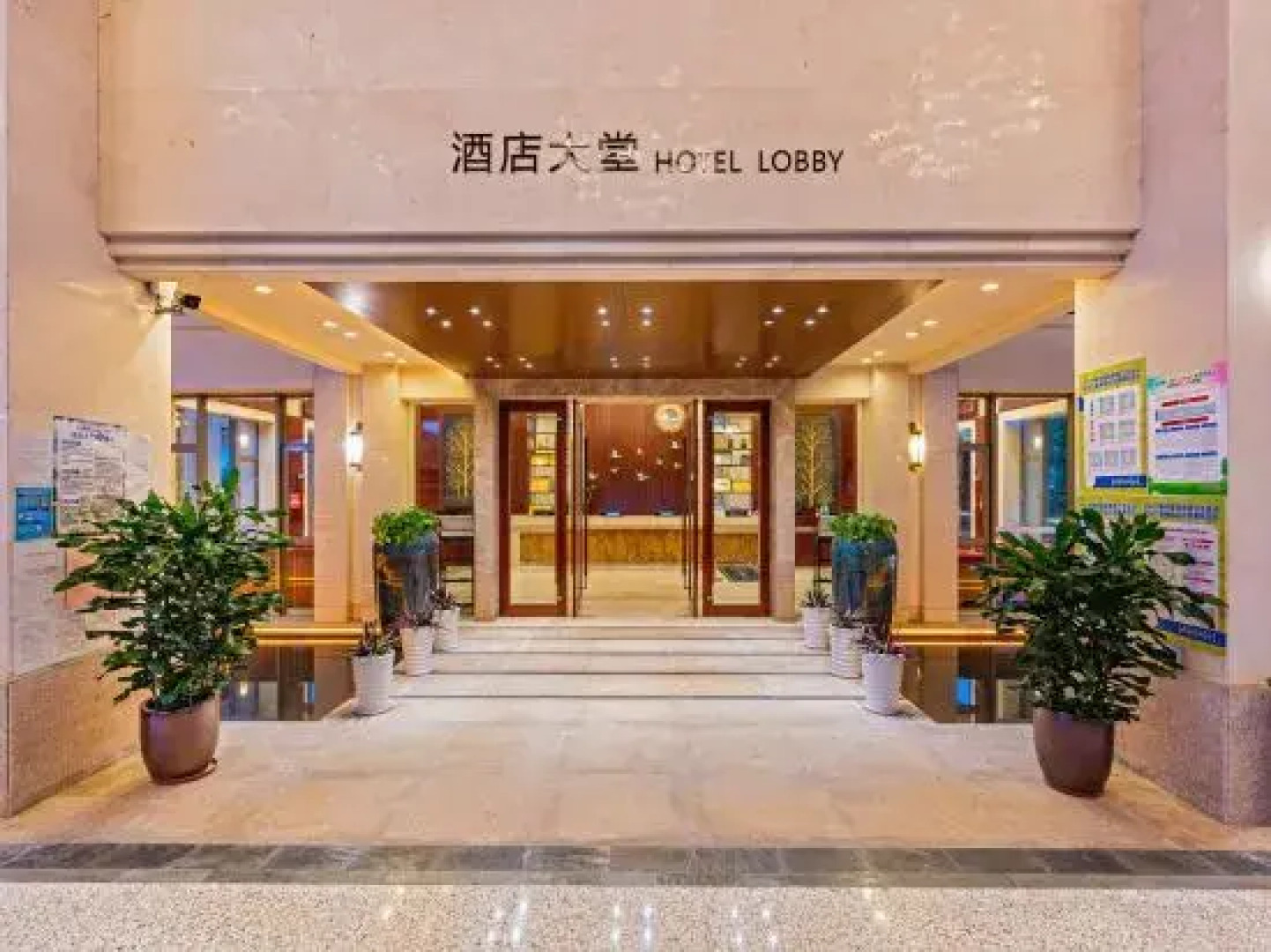 Greenland Resort & Spa