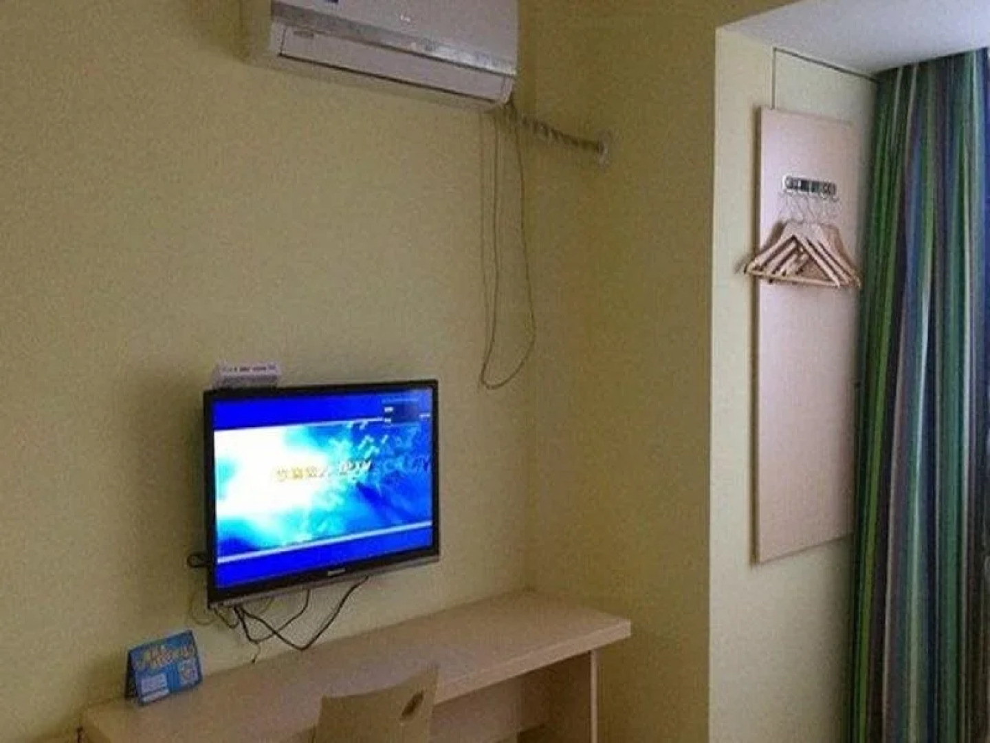 7 Days Inn Hangzhou Xia Sha