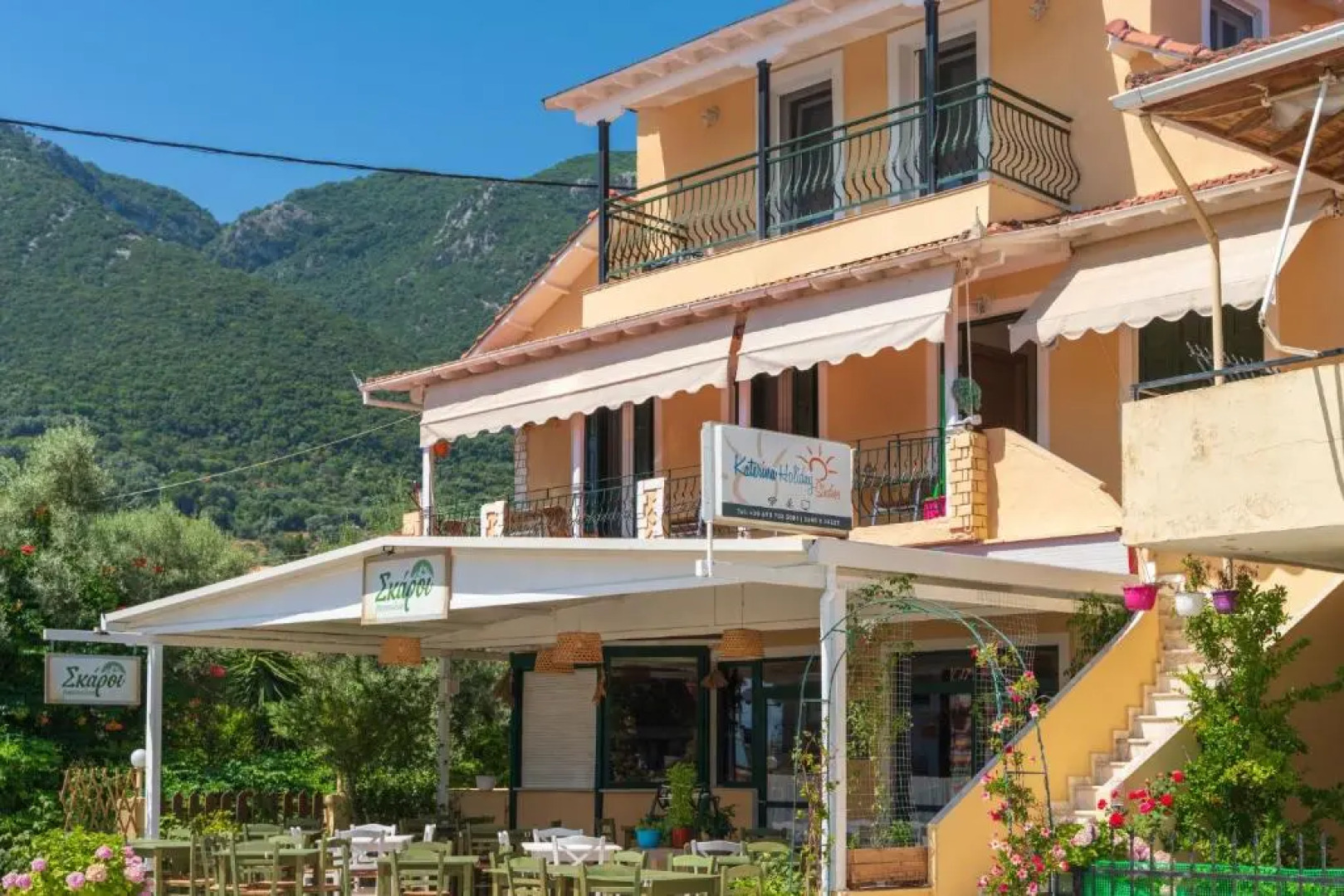 Katerina Holiday Studios