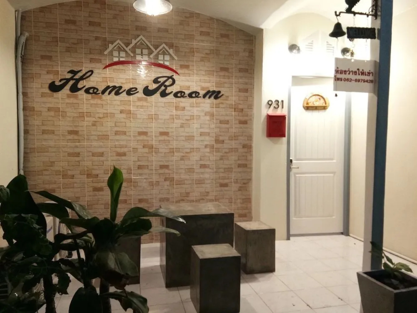 Home Room House - Adults Only