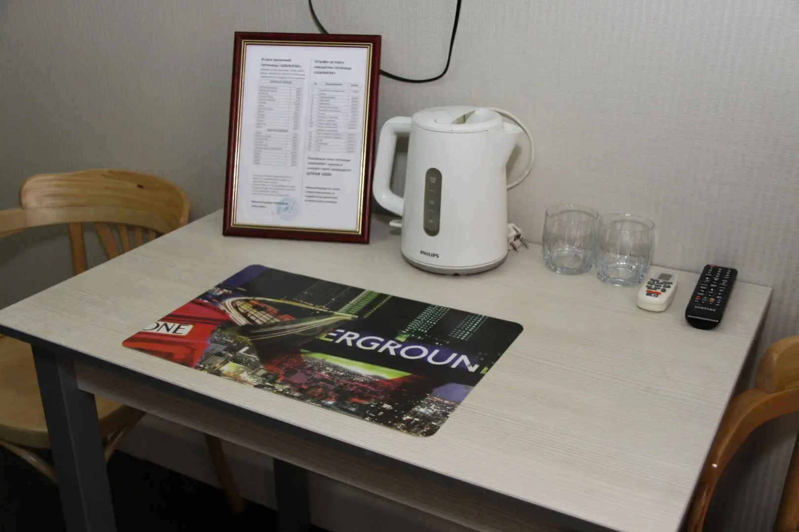 Шанырак на Абая 