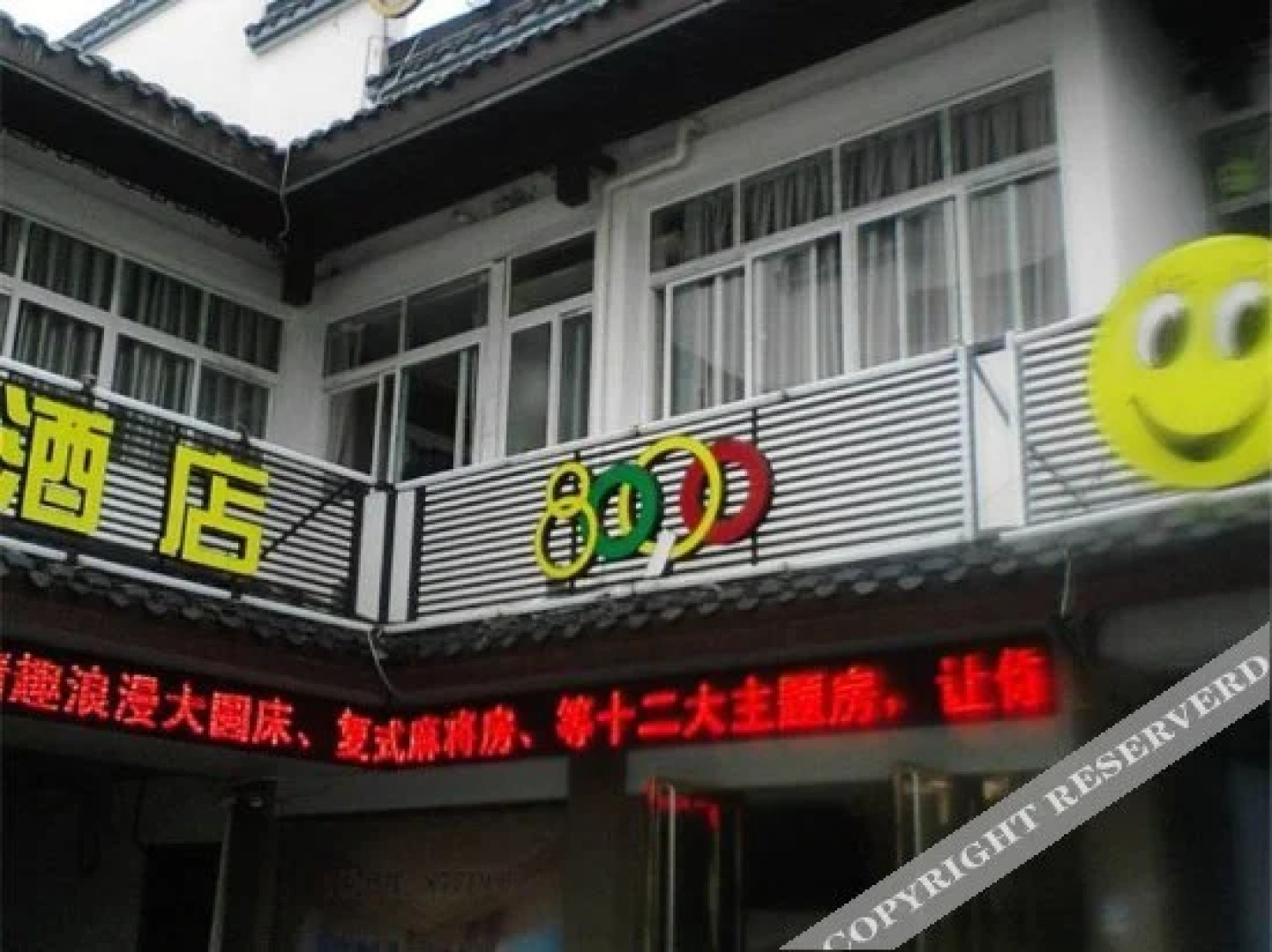 8090 Boutique Hotel