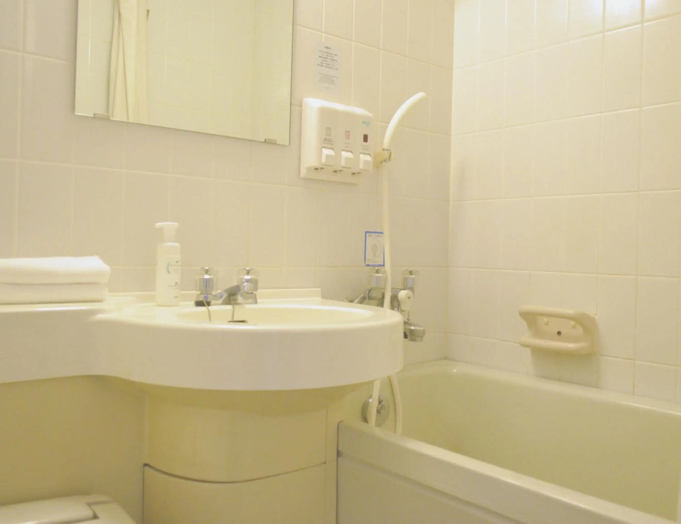 Yokohama Mandarin Hotel