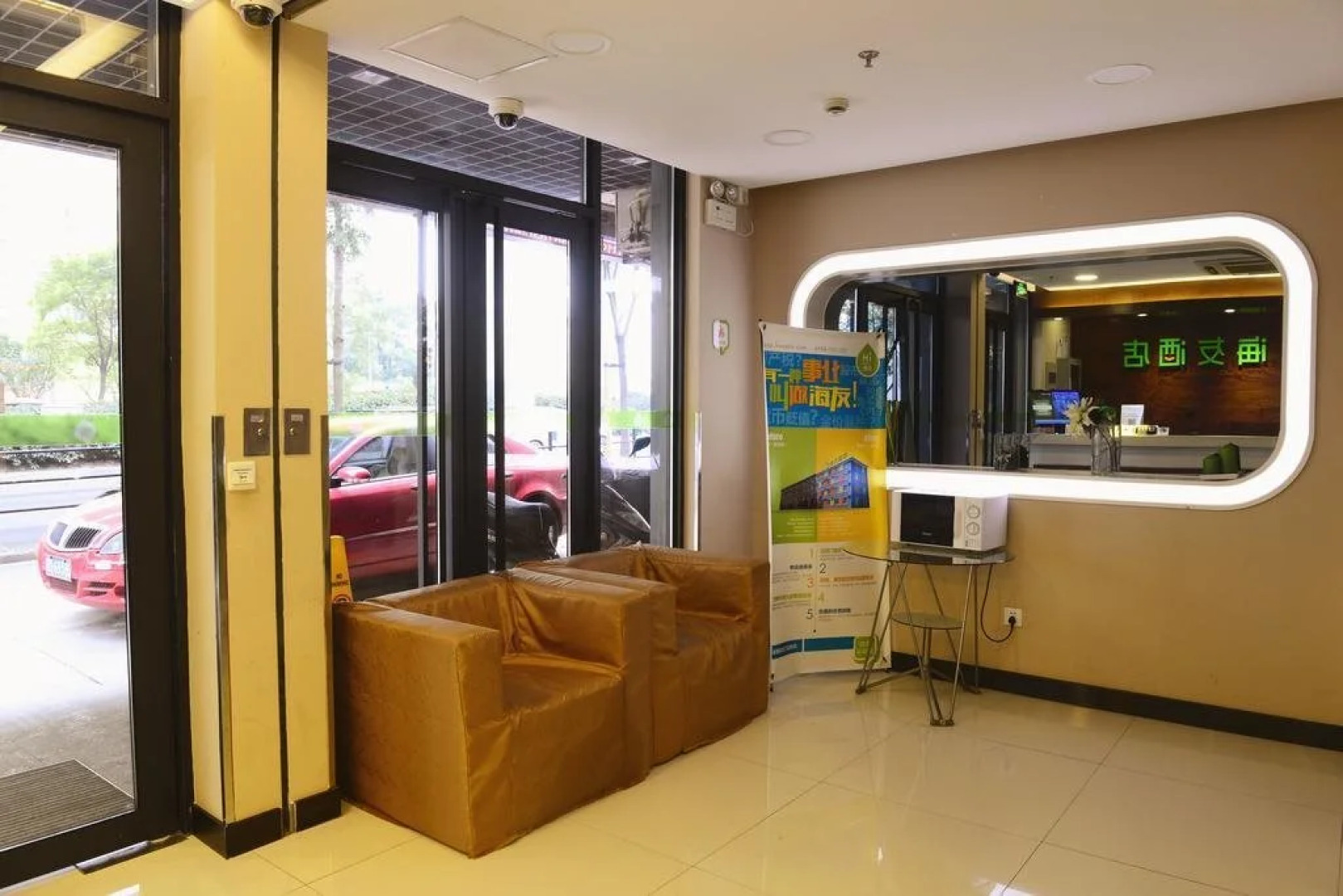 Hi Inn Shanghai Grand Cypress East Wenshui road
