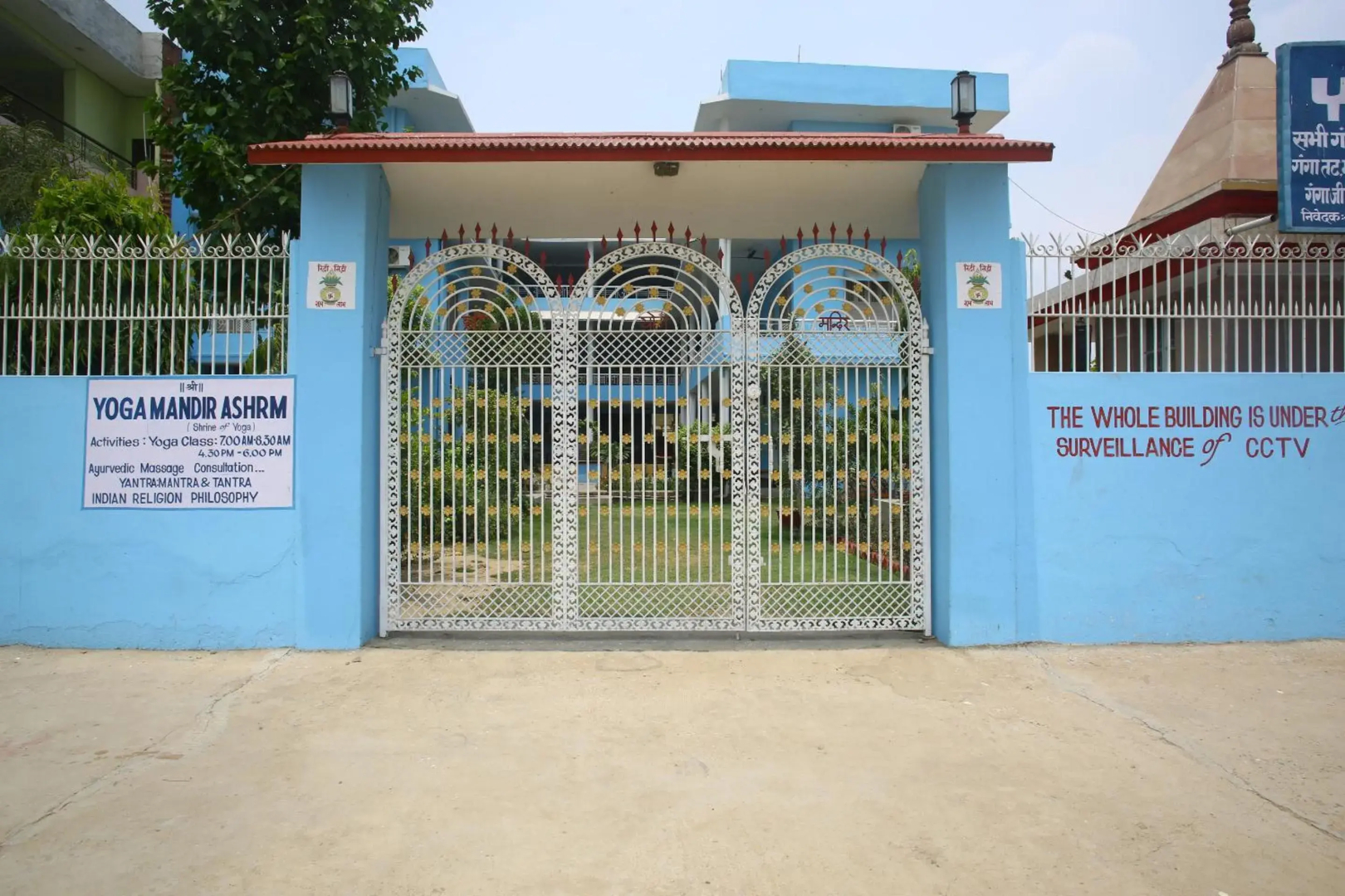 Shri Yoga Mandir Guest House