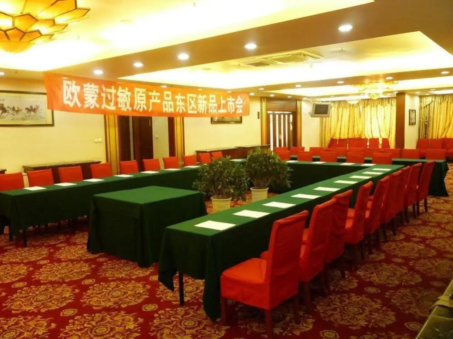 Weihai Qiming Holiday Hotel