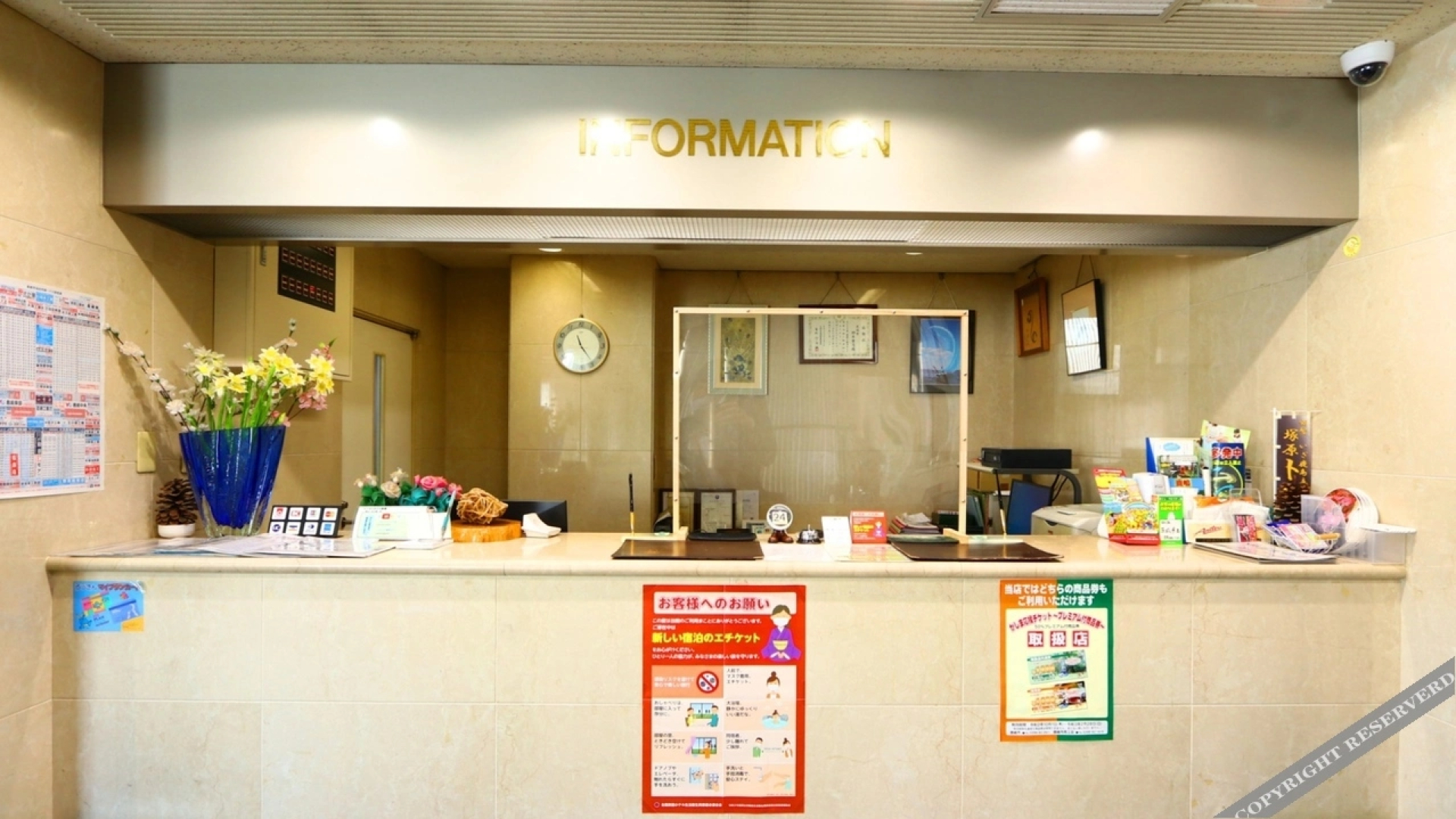 Business Hotel Suzushou