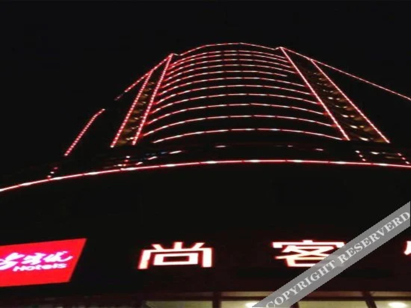 Shankee Hotel (Sanmenxia Railway Station Huanghe Road)