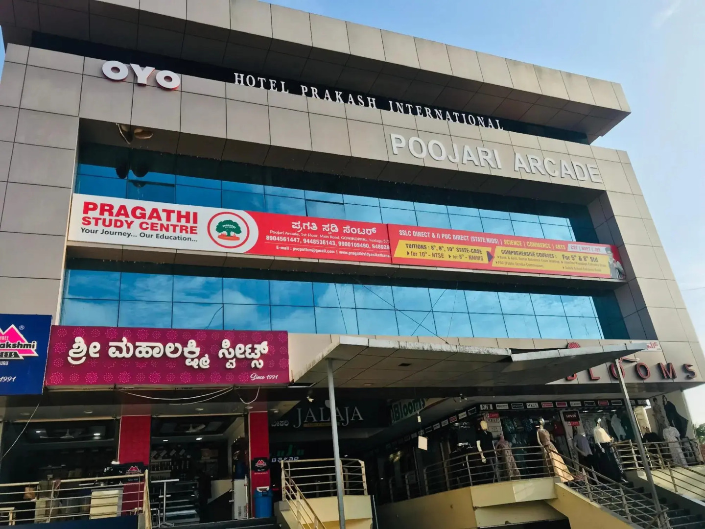 Rio Restotel Humming Bird