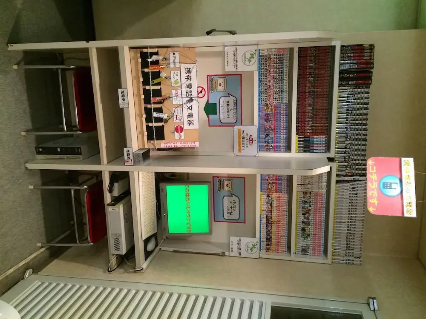 Sauna & Capsule In Okayama