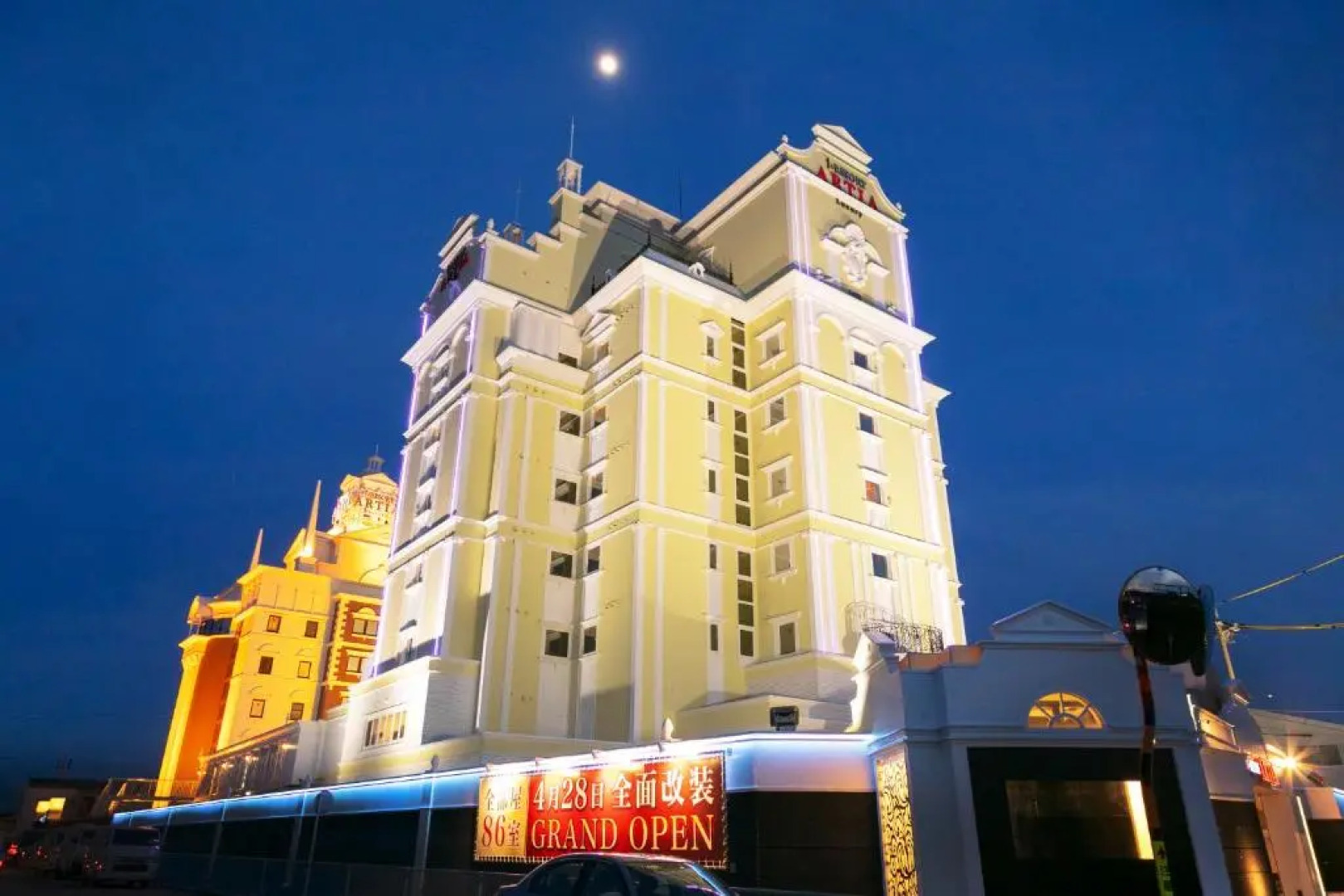 i RESORT ARTIA Luxury GIFU - Adult only